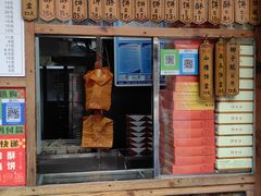 -阿吉仔(大元路店)