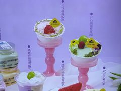 -白色日记·手作酸奶(麦凯乐店)