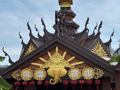 -西双版纳傣族园