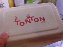 -TonTon(永康路店)