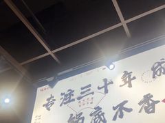 -极乐小煮·成都冒菜(科技绿洲店)