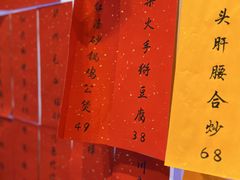 -向川南·水煮鱼·川菜(和平里店)