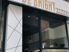 门面-BE BRIGHT KITCHEN(正佳广场店)