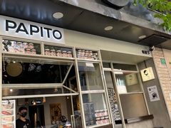 -PAPITO(泰兴路店)
