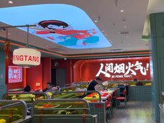 -避风塘(嘉兴八佰伴店)