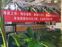 -嘉和一品粥(方庄店)