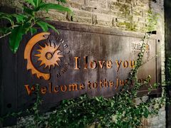 -野蔓果·山野菜(西湖景区·龙井茶田店)