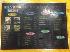 菜单-福州人铭小吃