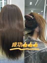 -Coo Hair salon