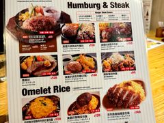 -Ufufu cafe(天神巷店)