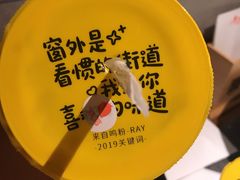 -一鸣真鲜奶吧(星光广场店)