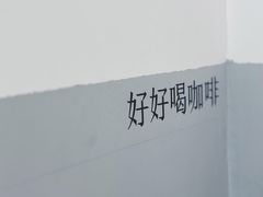-CoffeeVendor(西乡店)