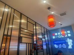 -老长春肉馆(隆礼路店)