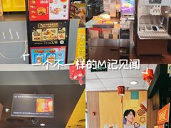 -麦当劳(杨林得来速店)