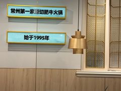 -五星桥原切肥牛火锅(怀德桥店)