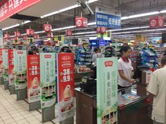 -北国超市(益元店)