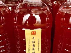 -永康市康源葡萄园