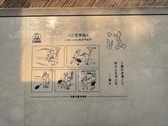-张乐平故居