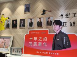 -爱儿美儿童摄影(奥森公园店)