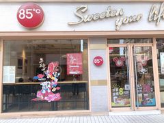 -85度C(广州石牌桥店)