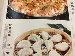 -肘子酥·天津菜·特色捞面(德云社店)