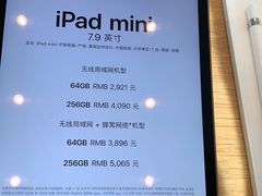 -Apple零售店(华贸购物中心店)