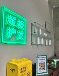 -润复丝·泽发防脱头皮管理