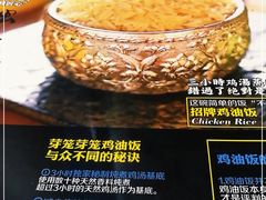 -芽笼芽笼新加坡餐厅(世纪汇店)
