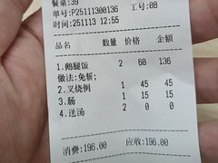 -鹅最好(南光店)