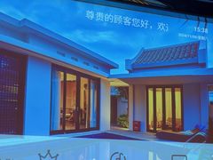 -富足轩·健康派(东港店)