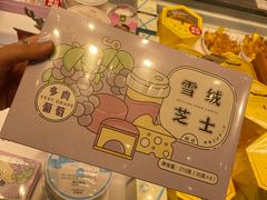 -好利来(东直门银座店)