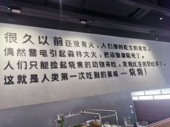 -很久以前羊肉串(南京路第一百货店)