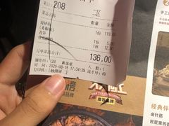 -吞鱼兽麻辣烤鱼(万达店)