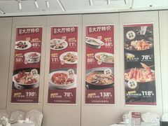 -万龙洲海鲜(广渠门店)