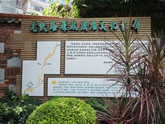 -铁路文化公园
