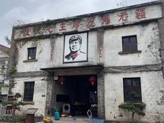 -丝绸小镇荻港古村