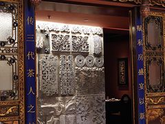 门面-茶人村·宫廷私厨(奥体印象城店)