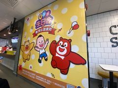 -麦当劳(文武路店)