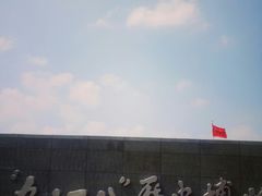 -沈阳“九·一八”历史博物馆