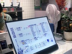 -茶百道(友好店)