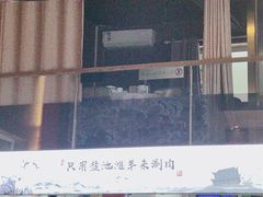 -百草滩羊清水涮羊肉(长城路店)