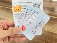 -普陀长途客运中心