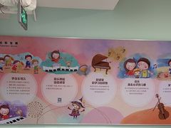 -柏斯琴行(汾阳店)