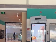 -肯德基(机场三店)