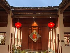 -董府·古宅餐厅
