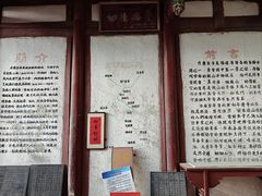 -东南悬空寺方广岩