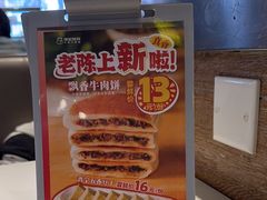 -陈记顺和潮汕牛肉火锅(番禺迎宾大道店)