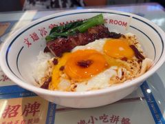-文通冰室(北京路店)