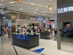 -凯德广场(埃德蒙顿路店)