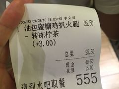 -大家乐(广州天河城六楼店)